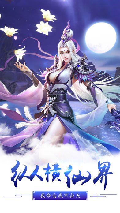 山海經(jīng)菜虛鯤最新版安卓游戲截圖2