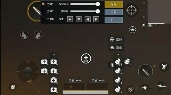 刺激戰(zhàn)場四指怎么練？四指操作教程