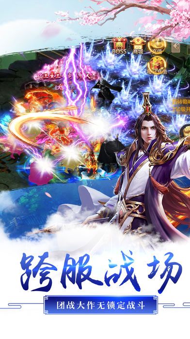 山海經(jīng)菜虛鯤最新版安卓游戲截圖3