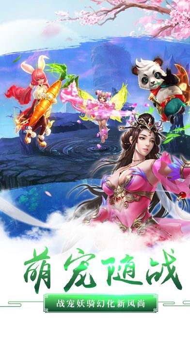 山海經(jīng)菜虛鯤最新版安卓游戲截圖1