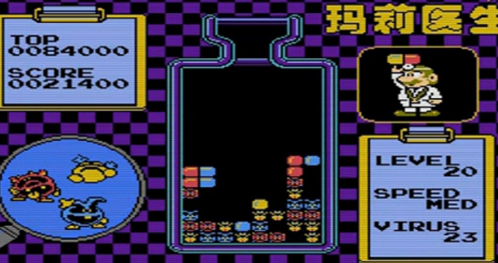 fc馬里奧醫(yī)生手機(jī)版安卓中文游戲截圖4