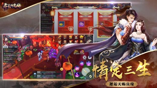 莽荒魔神傳手機(jī)游戲版下載截圖4