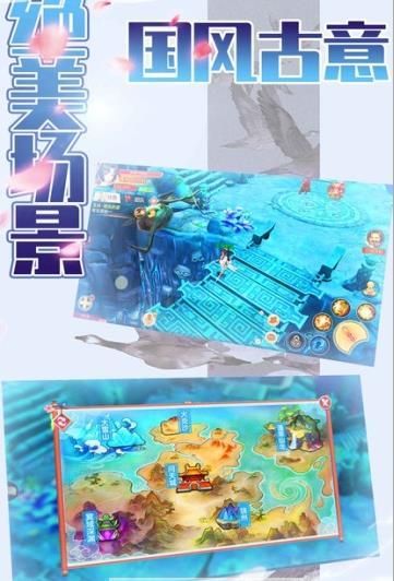 斗天仙尊游戲安卓正式版截圖2
