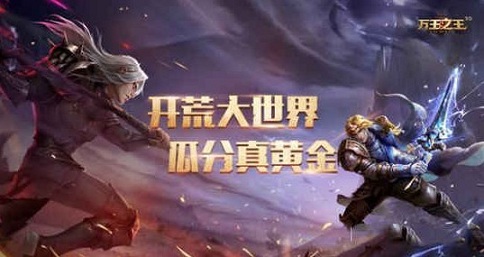 萬王之王3D刺客厲害嗎？刺客職業(yè)強(qiáng)度解析