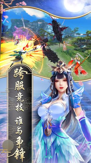 太古魔劫手游安卓下載安卓版截圖2