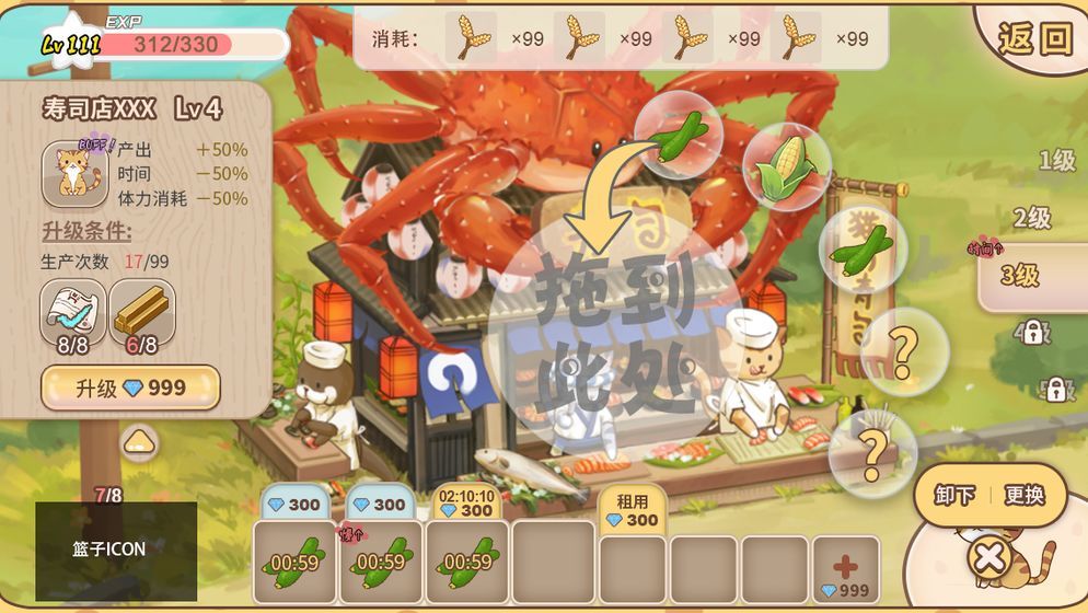 貓?zhí)靥m蒂斯免費(fèi)金幣鉆石中文版截圖4