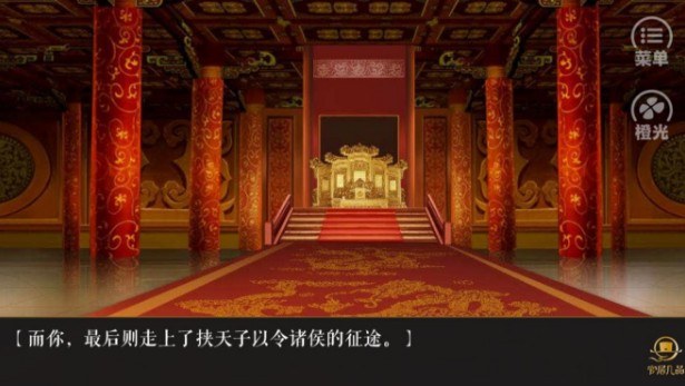 官居幾品云家天下攻略：云家天下劇情玩法
