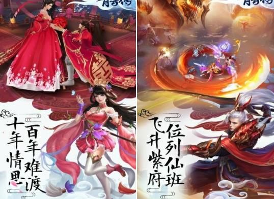 青云玄劍錄送滿V變態(tài)版截圖1