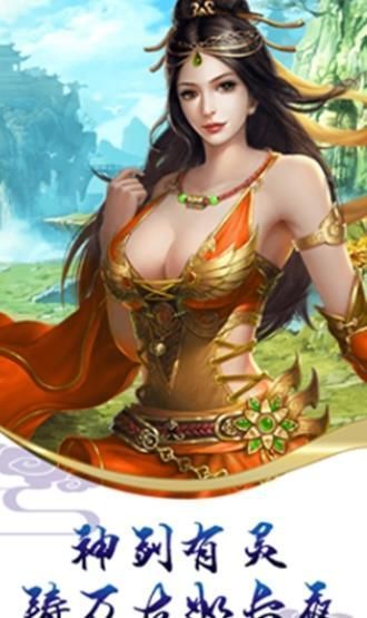 創(chuàng)俠塵緣手游最新正版截圖2