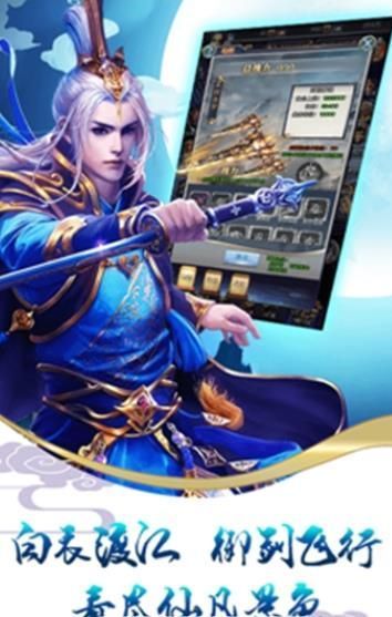 創(chuàng)俠塵緣手游最新正版截圖1