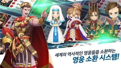 Blue Marble 2019手游安卓正式版截圖2