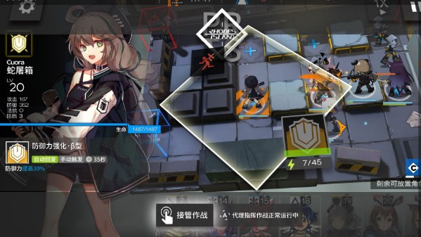 明日方舟三測在即：一年化繭終成蝶？
