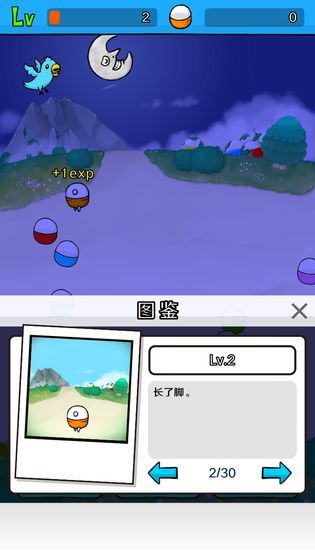 無限扭蛋免費金幣漢化中文版下載截圖5