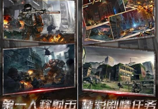 暴走枪战手游安卓下载最新版1