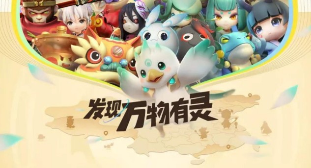 一起來捉妖旋轉丟球怎么做？旋轉丟球操作技巧