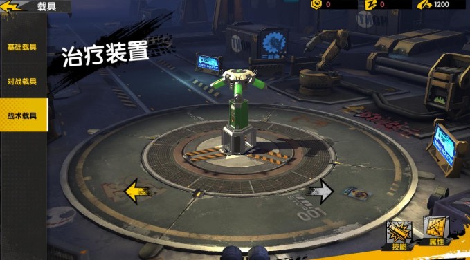 代號復(fù)生者載具攻略大全 什么載具好