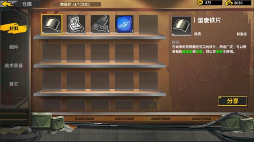 代號復(fù)生者