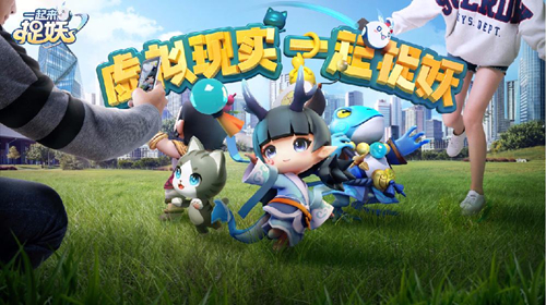 一起來捉妖寵物怎么養(yǎng)？培養(yǎng)寵物打擂臺(tái)攻略
