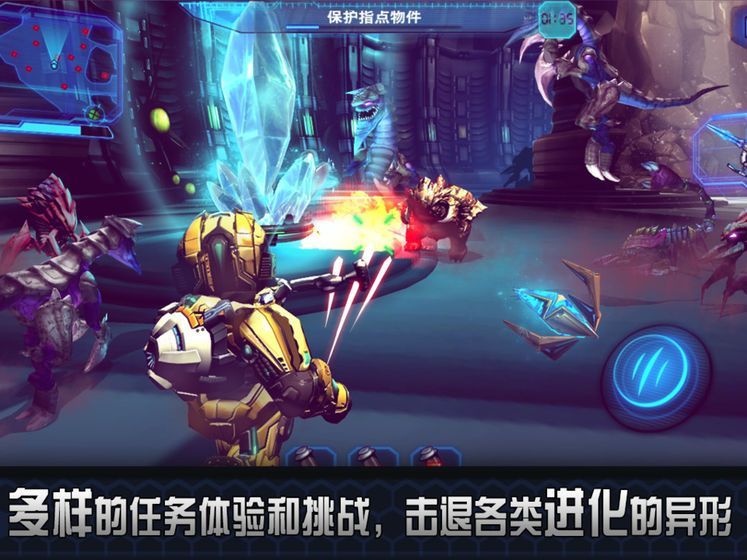 nova3槍戰(zhàn)游戲免費(fèi)金幣中文安卓中文版下載截圖2