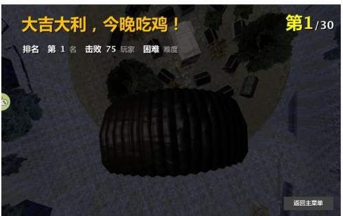 4399荒島槍訓(xùn)復(fù)活戰(zhàn)單機(jī)版手機(jī)游戲截圖4