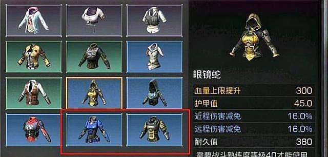 明日之后九級(jí)莊園裝備匯總 9莊裝備大全
