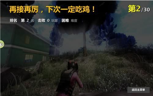 4399荒島槍訓(xùn)復(fù)活戰(zhàn)單機(jī)版手機(jī)游戲截圖2