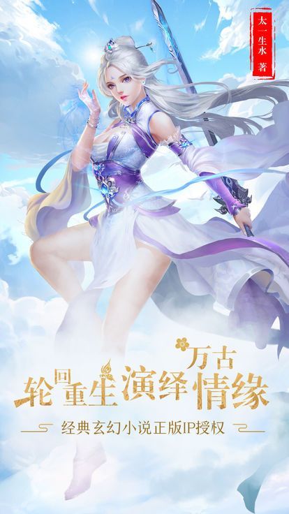 眾神仙戰(zhàn)游戲最新正版截圖3