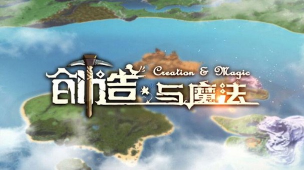 創(chuàng)造與魔法花椒在哪里？花椒位置分布匯總
