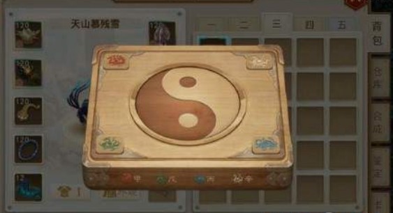 問道手游天外之謎風月谷密碼是什么？天外之謎風月谷密碼介紹