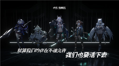 硬核體驗《代號奇美拉》3分鐘的燒腦卡牌對戰(zhàn)