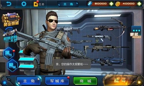 戰(zhàn)地指令版手機游戲正式版截圖1