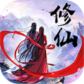 凡人成仙錄正版手游最新版