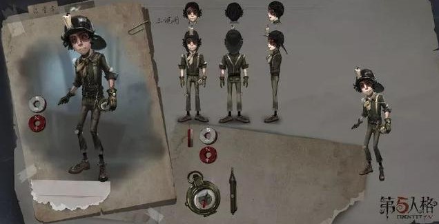 第五人格勘探員什么時候出？新求生者勘探員上線時間介紹