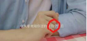 記憶重構(gòu)第一集禍水