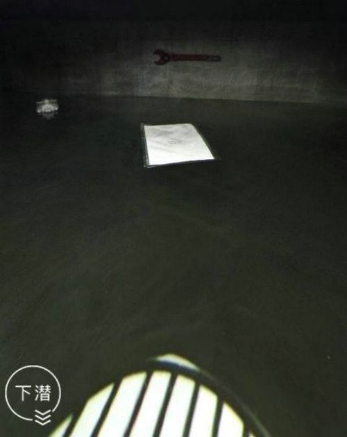 記憶重構(gòu)第一集禍水