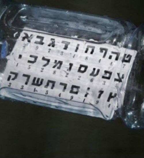 記憶重構(gòu)第一集禍水