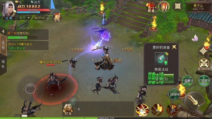 項少龍戰(zhàn)紀游戲安卓下載正式版截圖1