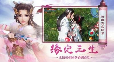 凡人修仙七玄門風(fēng)云游戲安卓下載正式版截圖2