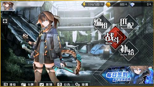 代號奇美拉ios體驗服下載最新版截圖1