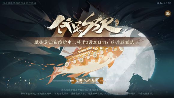 陰陽師百聞牌酒吞童子陣容推薦：全角色陣容卡組搭配攻略