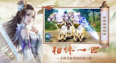 凡人修仙七玄門風(fēng)云游戲安卓下載正式版截圖1