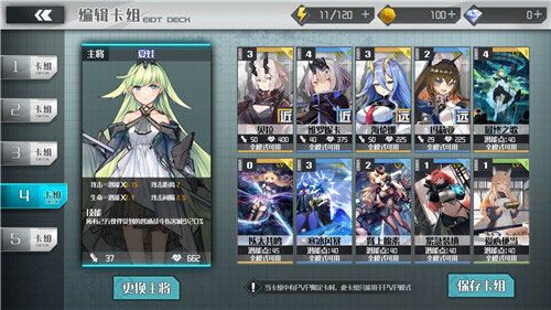 代號奇美拉ios體驗服下載最新版截圖2