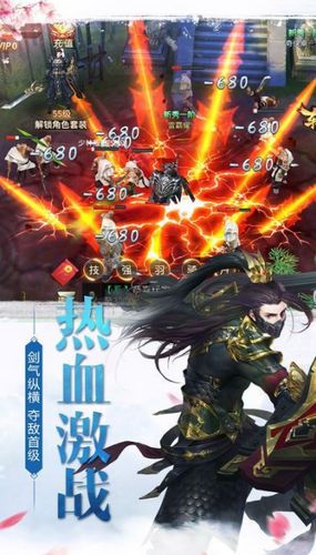 怒破蒼穹BT手游公益服變態(tài)版截圖4