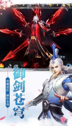 怒破蒼穹BT手游公益服變態(tài)版截圖3