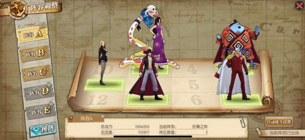 航海王燃燒意志83主線攻略：83主線通關(guān)陣容推薦
