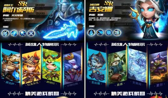 刀塔蜘蛛人BT手游公益服商城版截圖1