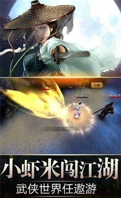 北涼雪刀行超爆版手機游戲安卓截圖2