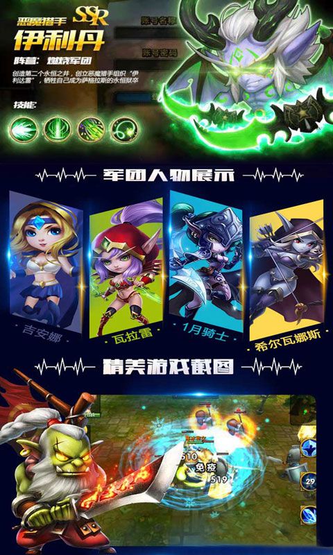 刀塔蜘蛛人BT手游公益服商城版截圖5