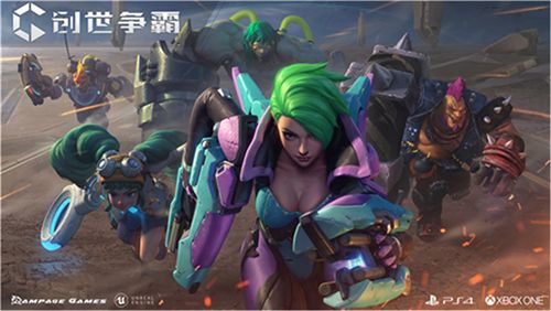 創(chuàng)世爭霸moba游戲安卓最新版截圖1