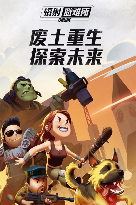 輻射避難所1.13.21無限盒子卡包中文漢化中文版截圖1